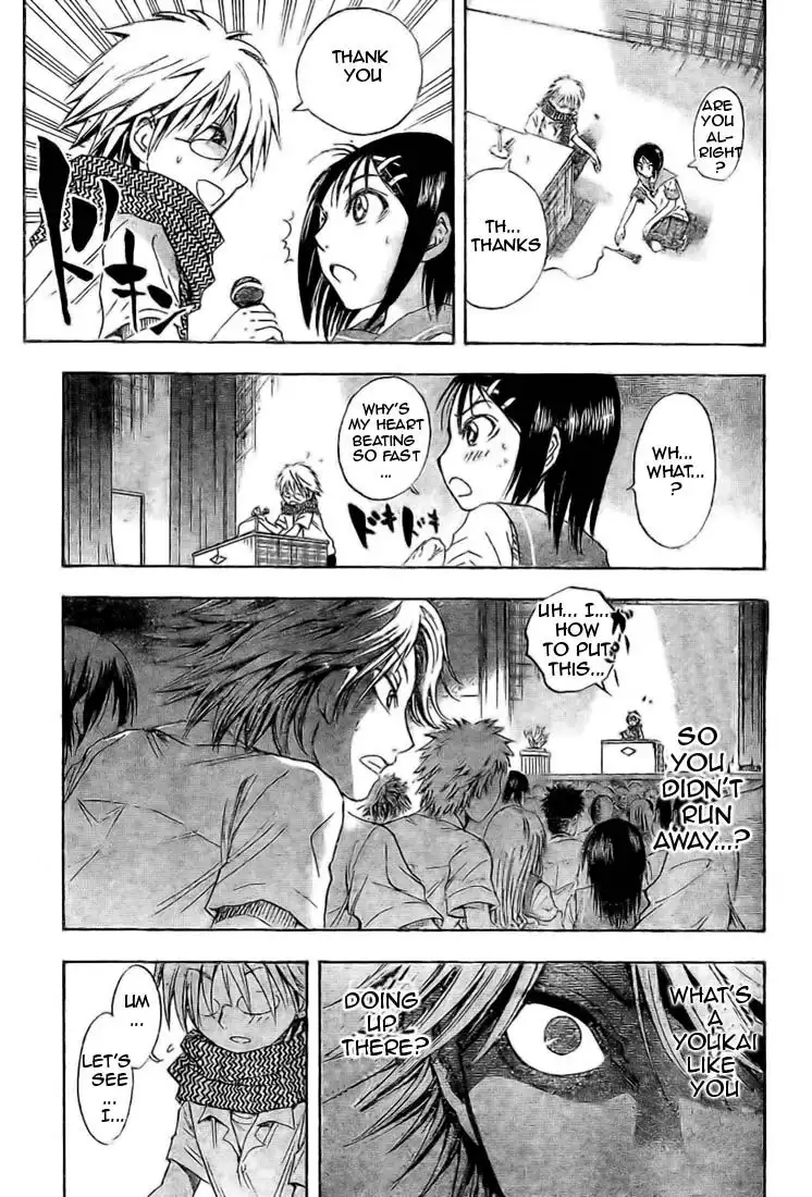 Nurarihyon No Mago Chapter 30 14